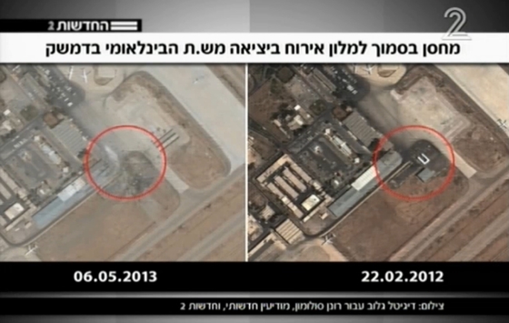 Damascus Airport Israel Airstrike 2.jpg